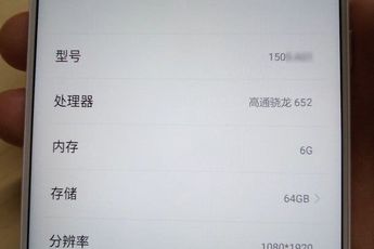 360 N4S leaks with Snapdragon 652, 6GB RAM and 64GB memory