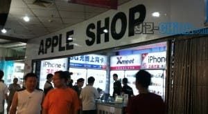 17 Fake Apple Stores Found in China's Olympic City of Qingdao!