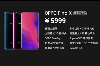 Affordable Oppo Find X Super Flash Edition with Super VOOC passes 3C