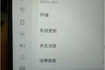 Blurry cam captures the Meizu MX3 and Flyme 3.0