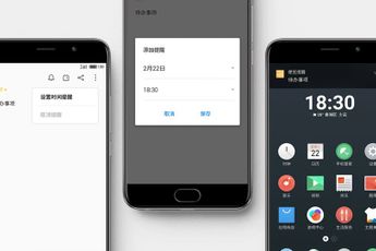 Meizu releases stable Flyme 6 update, comes with new features