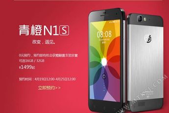 TRI SIM GreenOrange N1S will cost from $240 in China