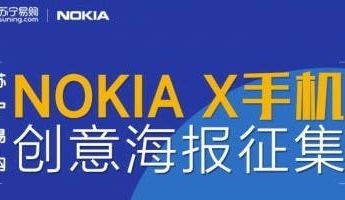 Nokia X Appears in Official Renders