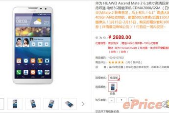 CDMA Huawei Ascend Mate pre-order goes live in China at $444