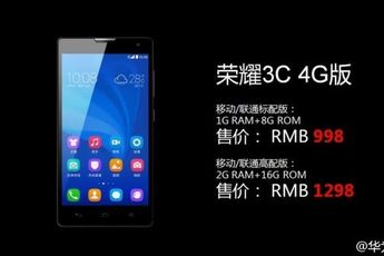 Huawei announced 4G LTE version of the Honor 3C