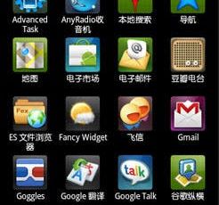 i9000 Galaxy S Clone Gets Touch Wiz 3.0 Interface