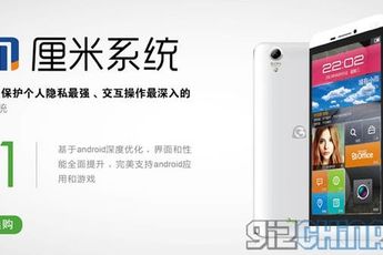 GuoMobile first phone is a fake HTC One with CM OS and Qualcomm chipset!