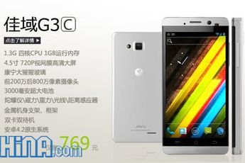 JiaYu G3 gets a new lease of life as the JiaYu G3C