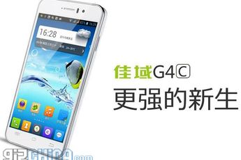 The JiaYu G4C announced at a new entry-level $130 price point