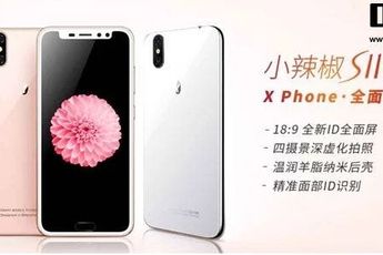 Little Pepper Launches a budget iPhone X Lookalike with Alibaba’s Yun OS 5.1.1