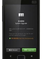 Meizu Releases New M9 Firmware