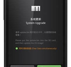 Meizu M9 Updated to Gingerbread 2.3.5