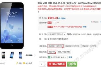 Does the recent Meizu MX2 price cut hint at Blue Charm pricing?