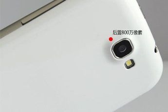 Ming Ren A2: A $100 Samsung Galaxy SIII clone!