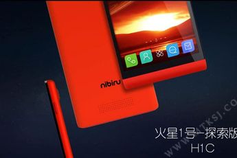 Nibiru preparing to launch new phones and limited editions