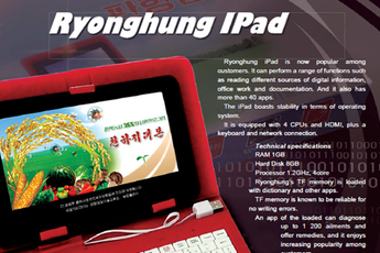 Ryonghung iPad unveiled, comes from North Korea so don't ask