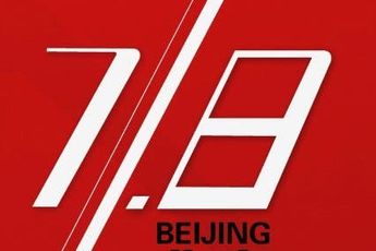 Nubia Z7 (and Z8?) heading for a Beijing launch July 8th