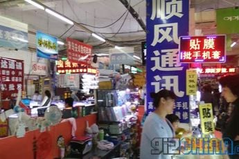 Video: Walk through a Chinese Phone Market! Filmed on Oppo Find 7