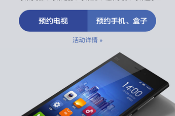 64GB Xiaomi Mi3 goes on sale in China starting today