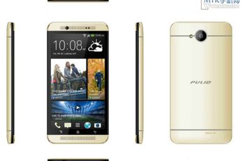 Pulid HTC One knock off now available in a choice of colours including gold!