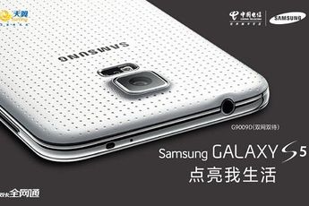 Dual SIM Samsung Galaxy S5 arrives in China