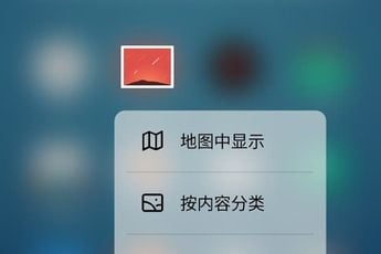 Meizu Pro 6 screenshot hints at force touch display