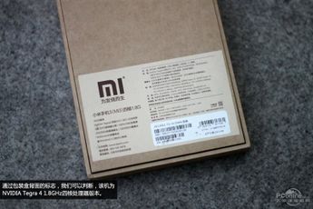 Xiaomi Mi3 unboxing photos