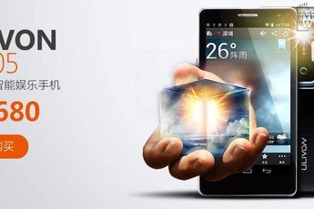 Ulivon M005 hopes to finally make 3D phones mainstream!