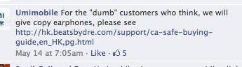 Are you one of UMi India's unhappy UMi X2 customers? Then good news they have promised to deliver ONE UMi X2 today! Oh, wait! Only one?!