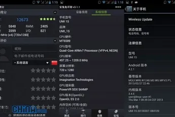 Quad-core UMi X1s receives impressive updates, launching very soon for $160!
