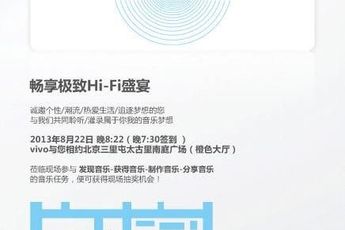 Super slim 5.6mm Vivo X3 to launch on August 22nd