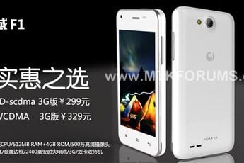 $53 WCDMA JiaYu F1 finally listed in China, international sale soon!