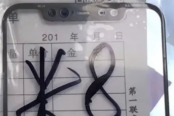Xiaomi Mi 8 Front Panel Leaks