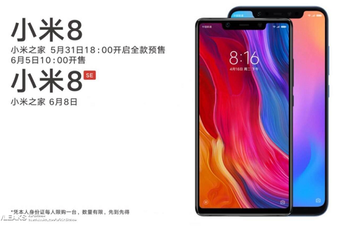 Xiaomi Mi 8, Mi 8 SE pre-order details leak a day before launch