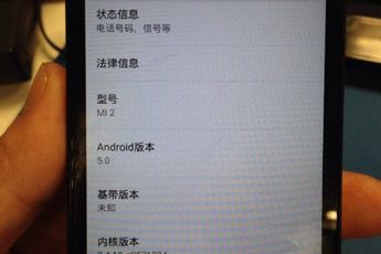 Breaking: Xiaomi Mi2 spotted running Android 5.0 Lollipop