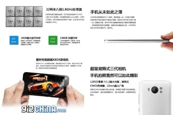 Bonkers Xiaomi Mi3 specs are just too awesome!