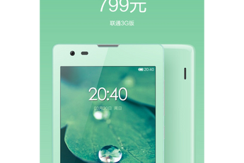 Xiaomi hope to boost Redmi 1S appeal with a mint green option