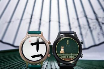 Xiaomi Watch gets a new "Forbidden City' edition