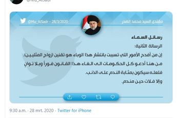 Geestelijk leider Moqtada al-Sadr van Irak: 'Legaliseren homoseksualiteit is de oorzaak van het coronavirus'