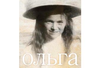 Column Jan Bennink: 'Mein Kampf wel. Maar mijn boek Olga niet?'