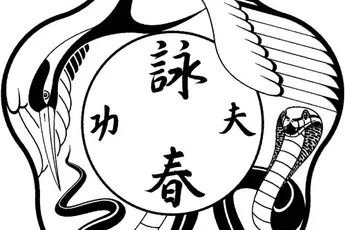 Wing Chun Kung Fu Tilburg