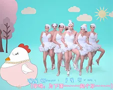 Chinese versie van de vogeltjesdans!