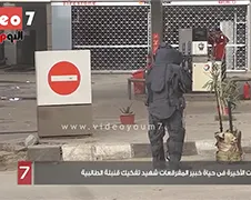 Het laatste moment van een explosieven expert...