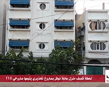 Nog een "Knocking on the Roof" voorbeeld van Israëlische F16