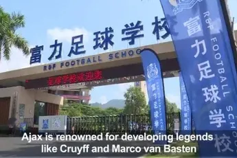 Video: Inkijkje in samenwerking met Guangzhou