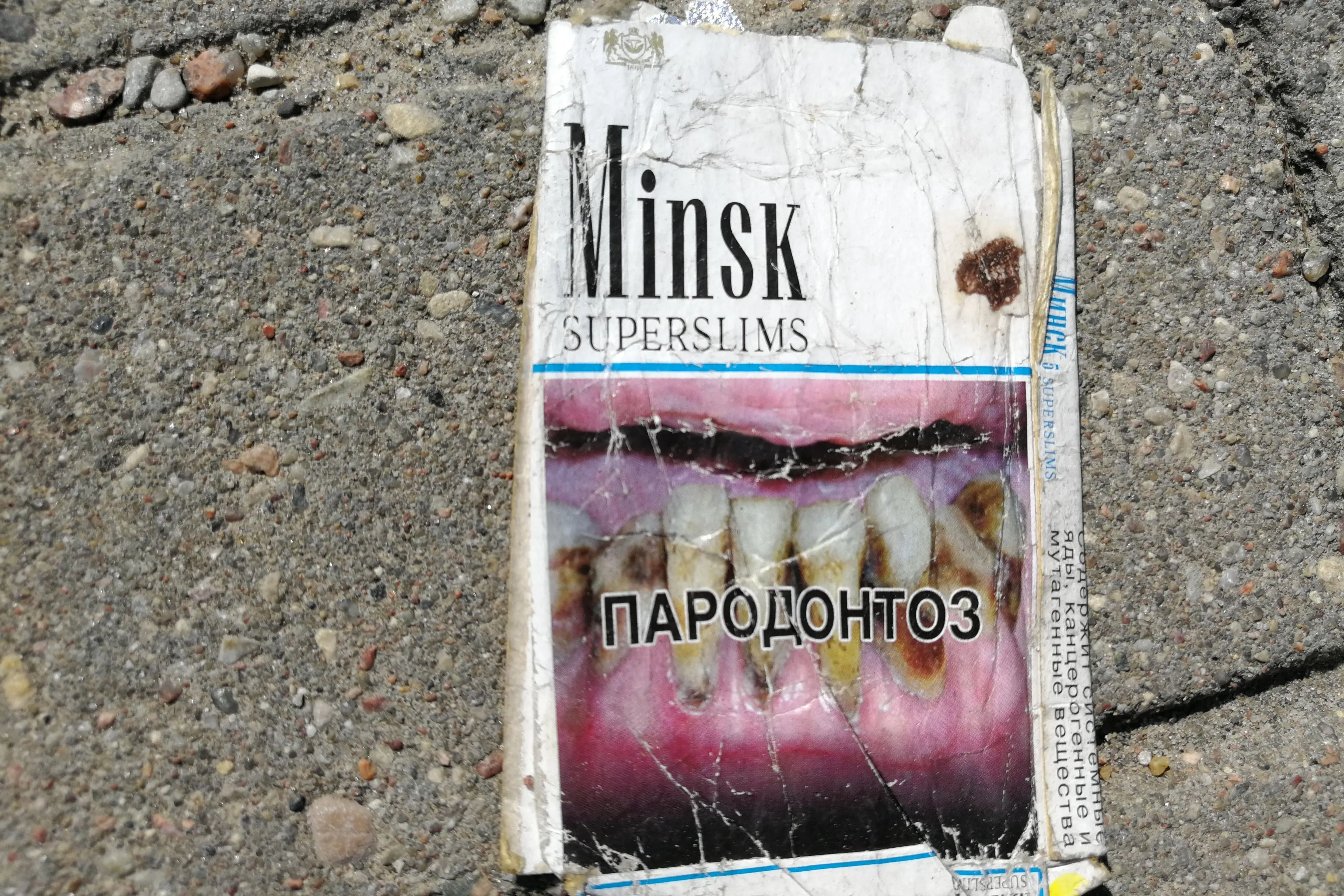 cigarimg 20190728 114824