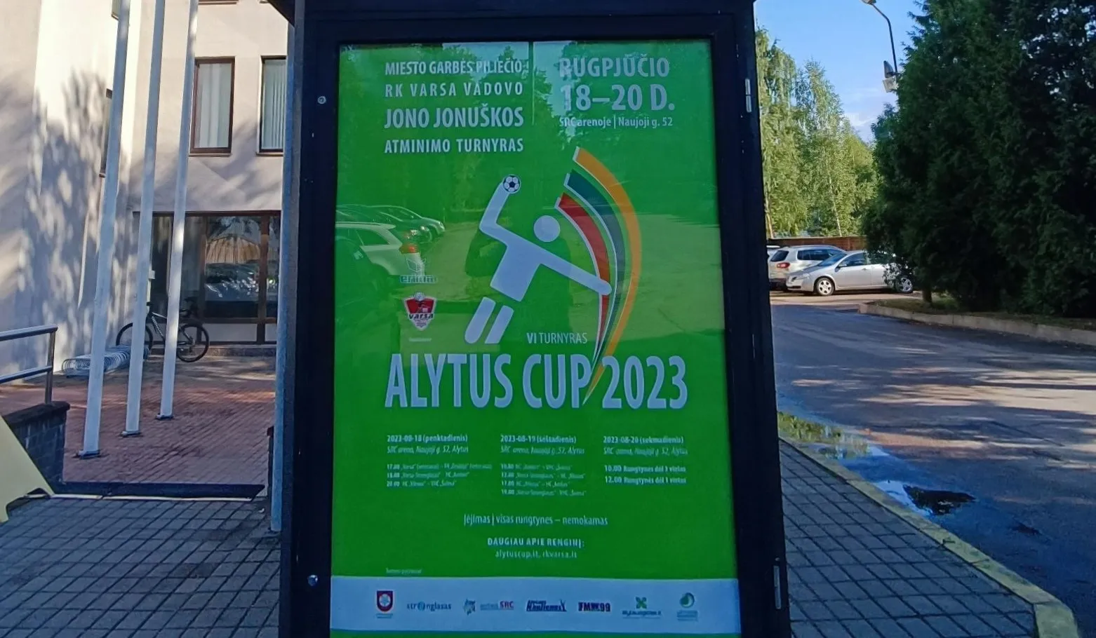 rkjimg 20230811 094215