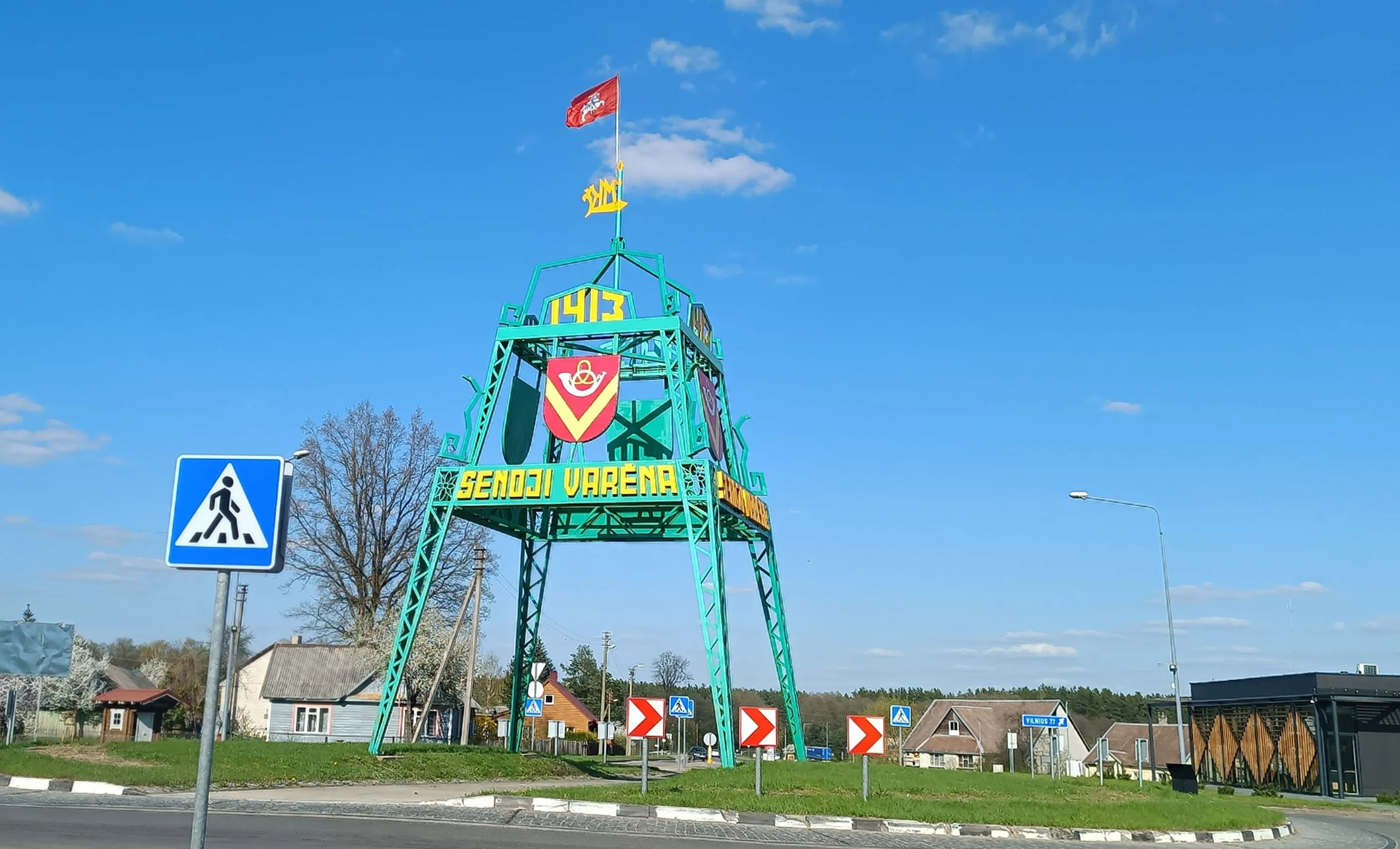 varsenimg 20230423 165133