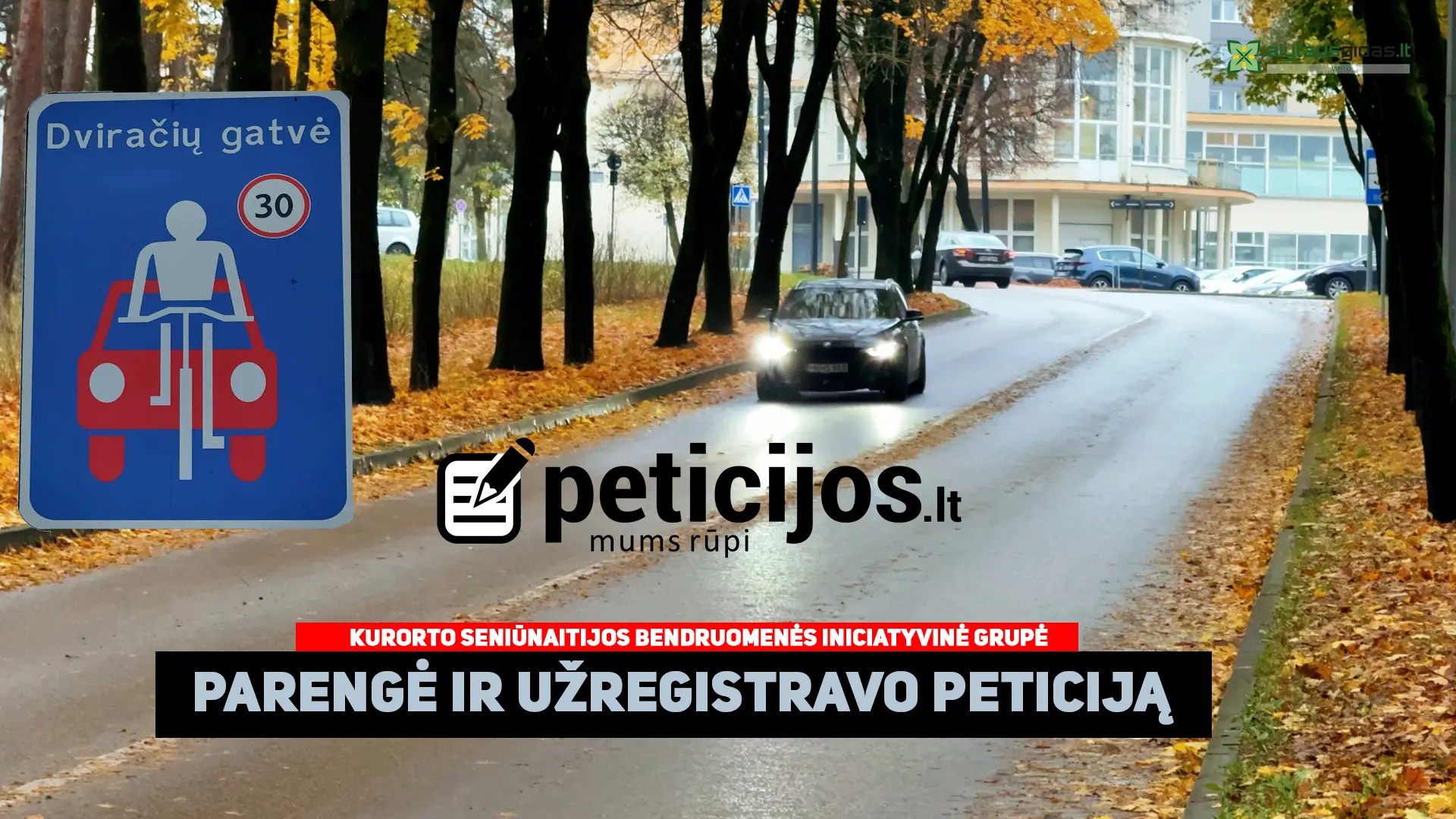 Kurorto seniūnaitijos bendruomenės iniciatyvinė grupė parengė ir užregistravo peticiją dėl kelio ženklo „Dviračių gatvė"
