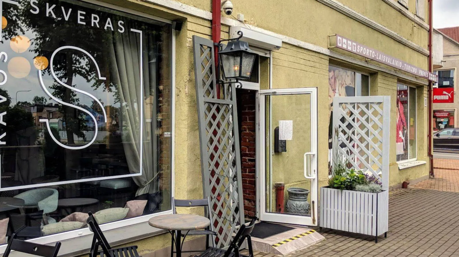 kavoskveras